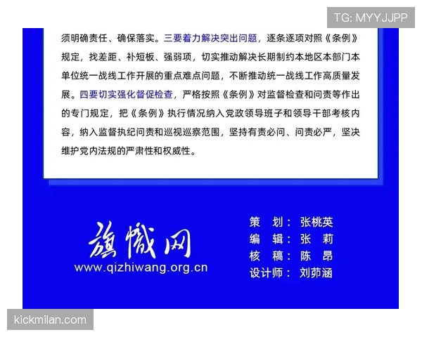 青训规则中球员资格与比赛注册的核心判定标准解析