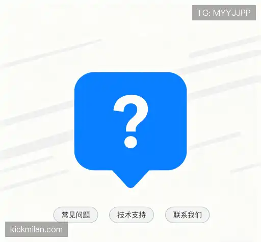 解答快讯