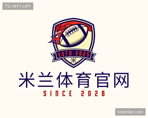 知道米兰官网